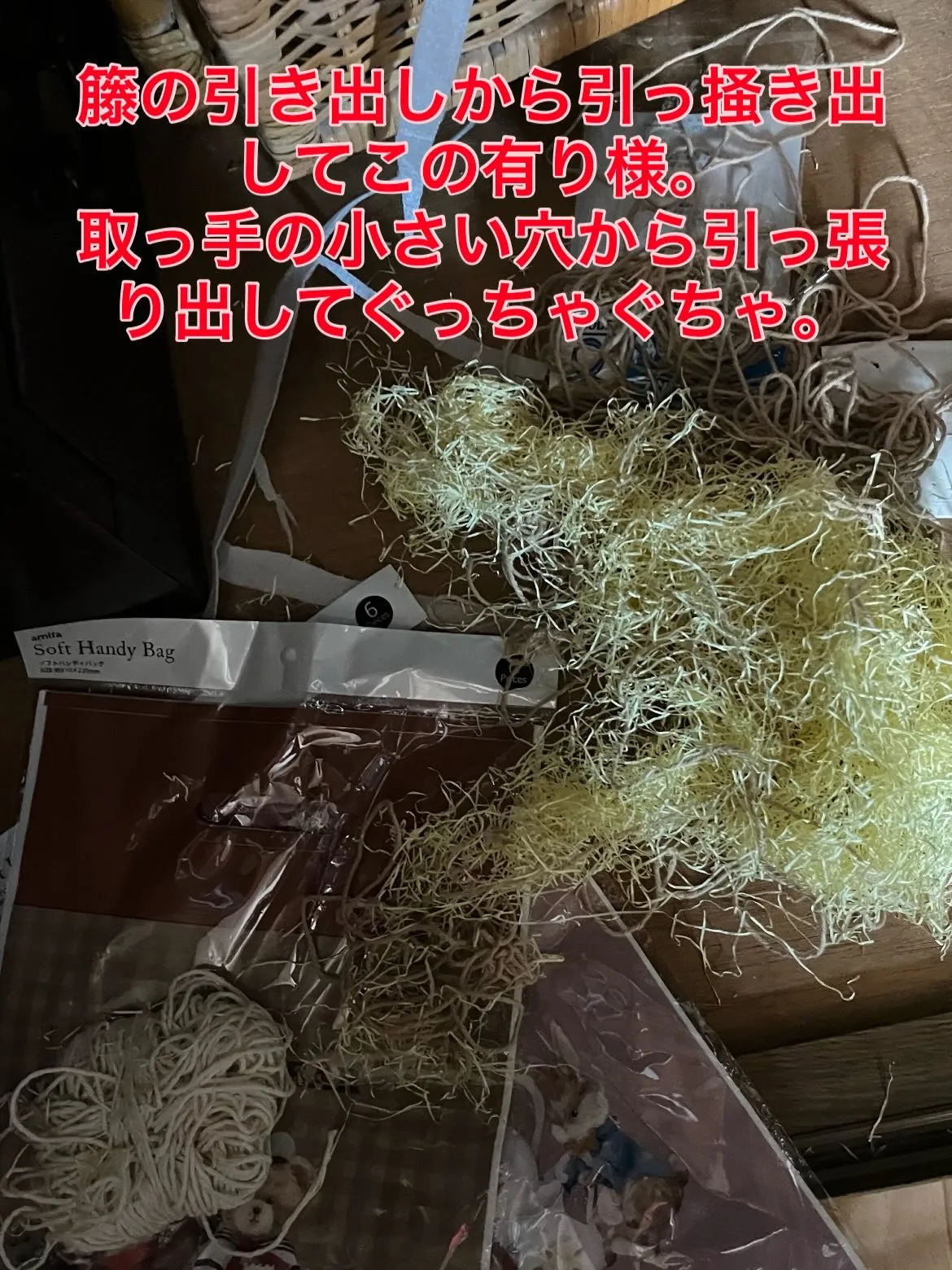 お子さんのいたずら、つい怒っちゃうことあります。