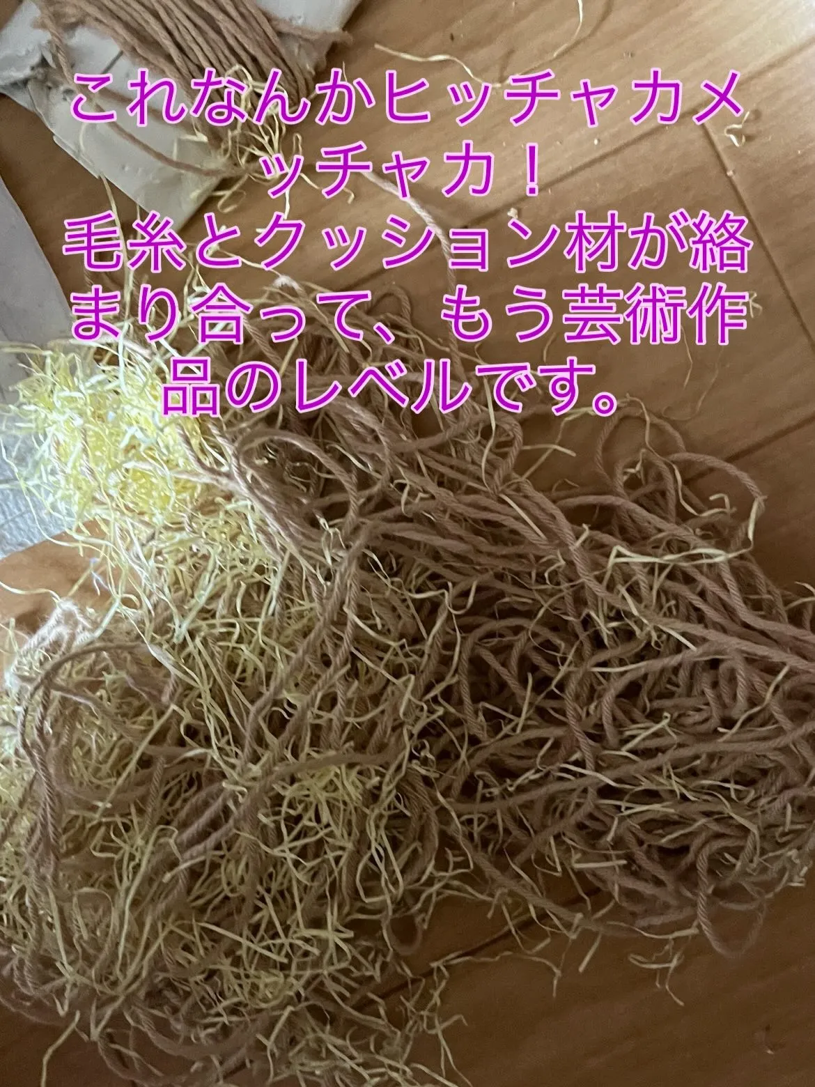 お子さんのいたずら、つい怒っちゃうことあります。