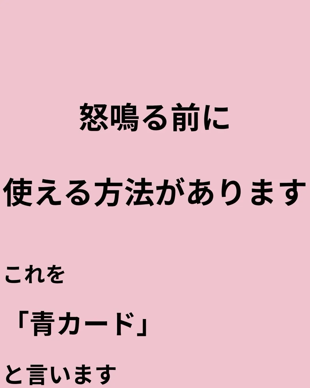 「できない子」じゃない