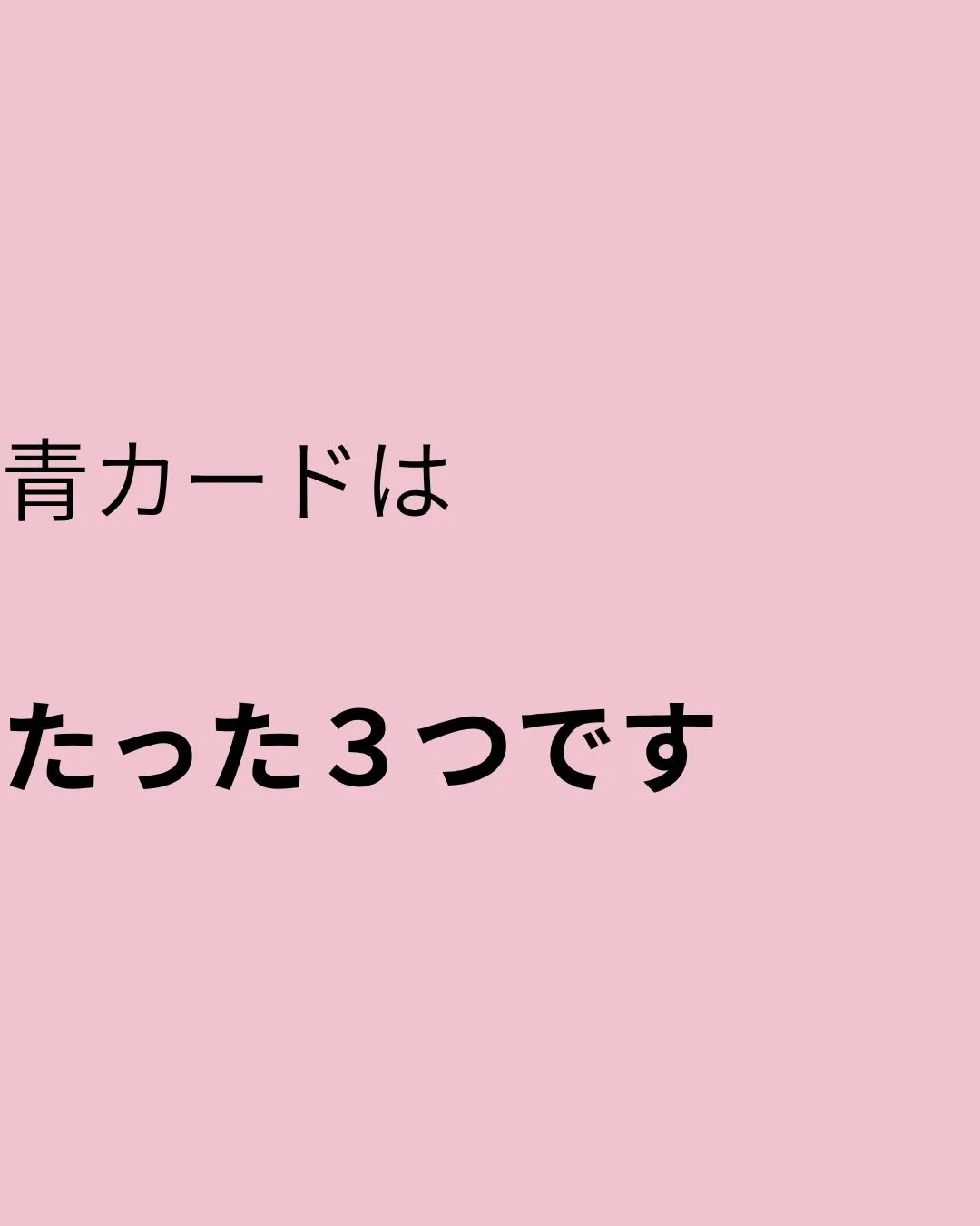 「できない子」じゃない
