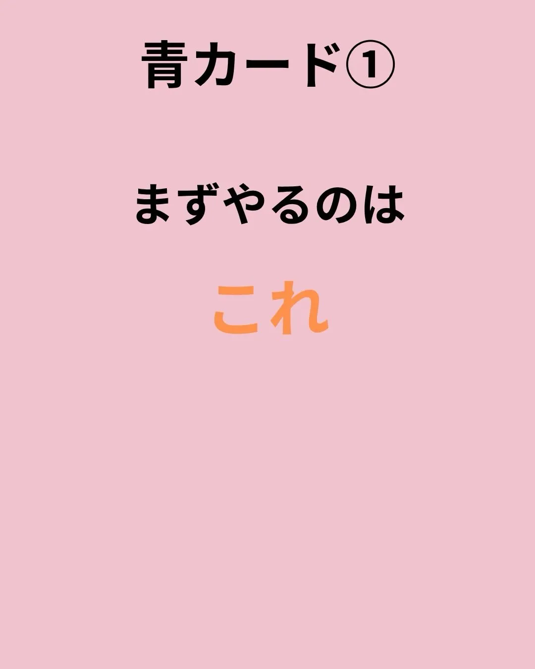 「できない子」じゃない