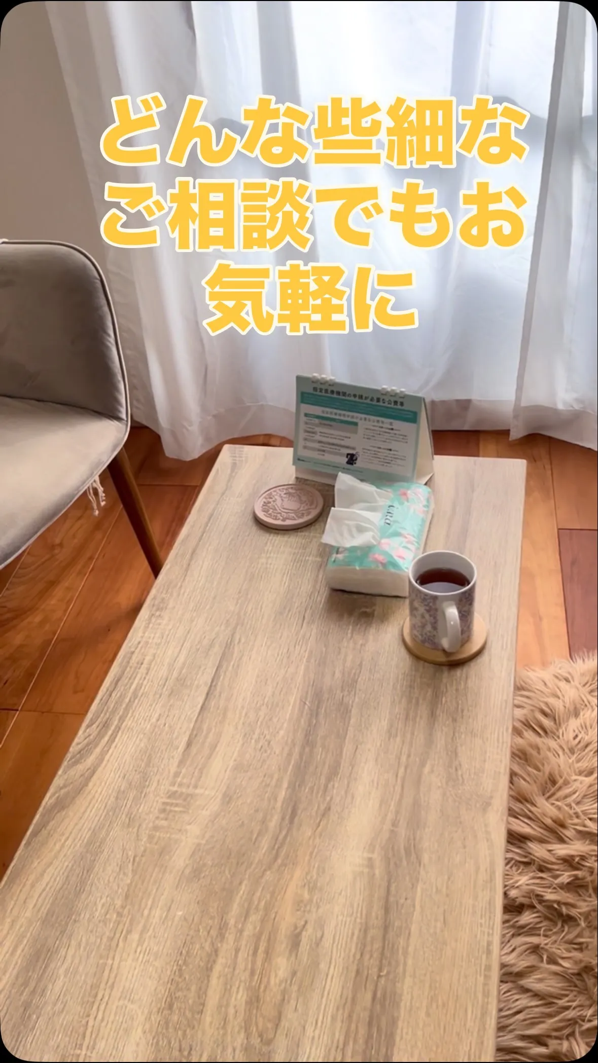 心の健康は、日々の生活の中でつい後回しにされがちです。