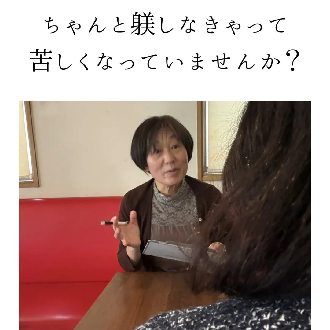 “ちゃんと躾しなきゃ”