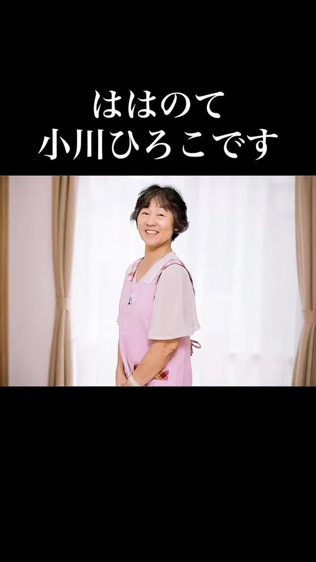 6月21日（日）
