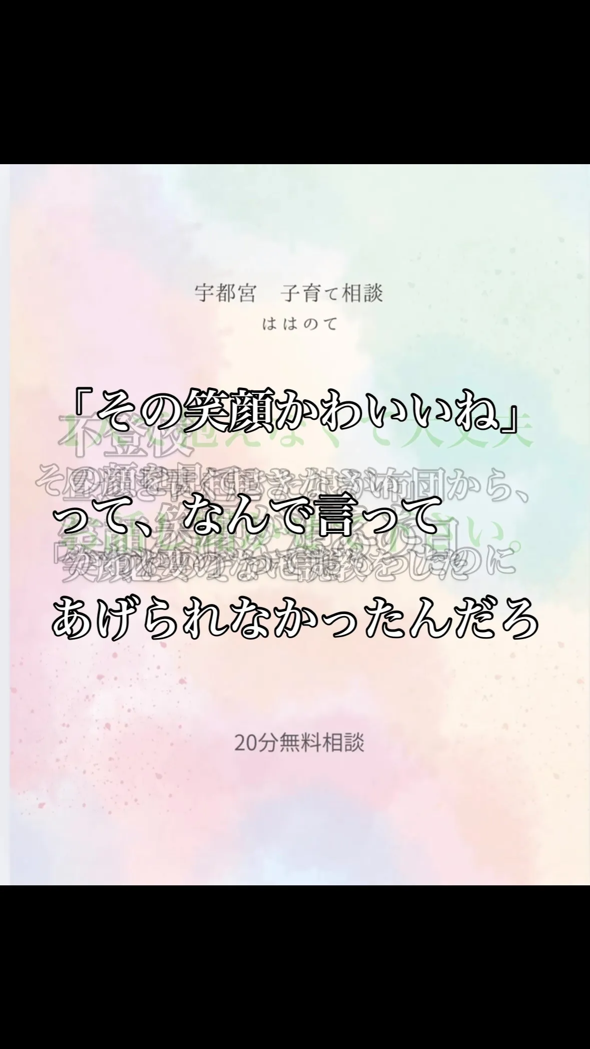 娘が不登校だった頃。