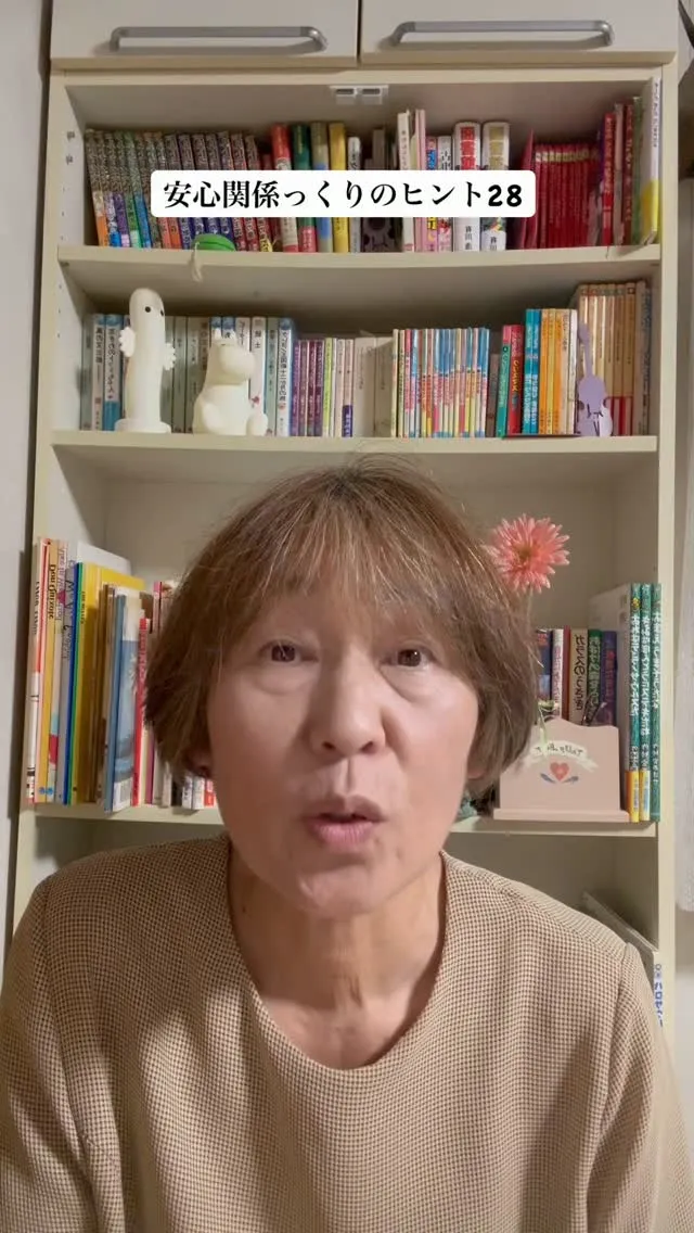 「これくらい、できるでしょ」