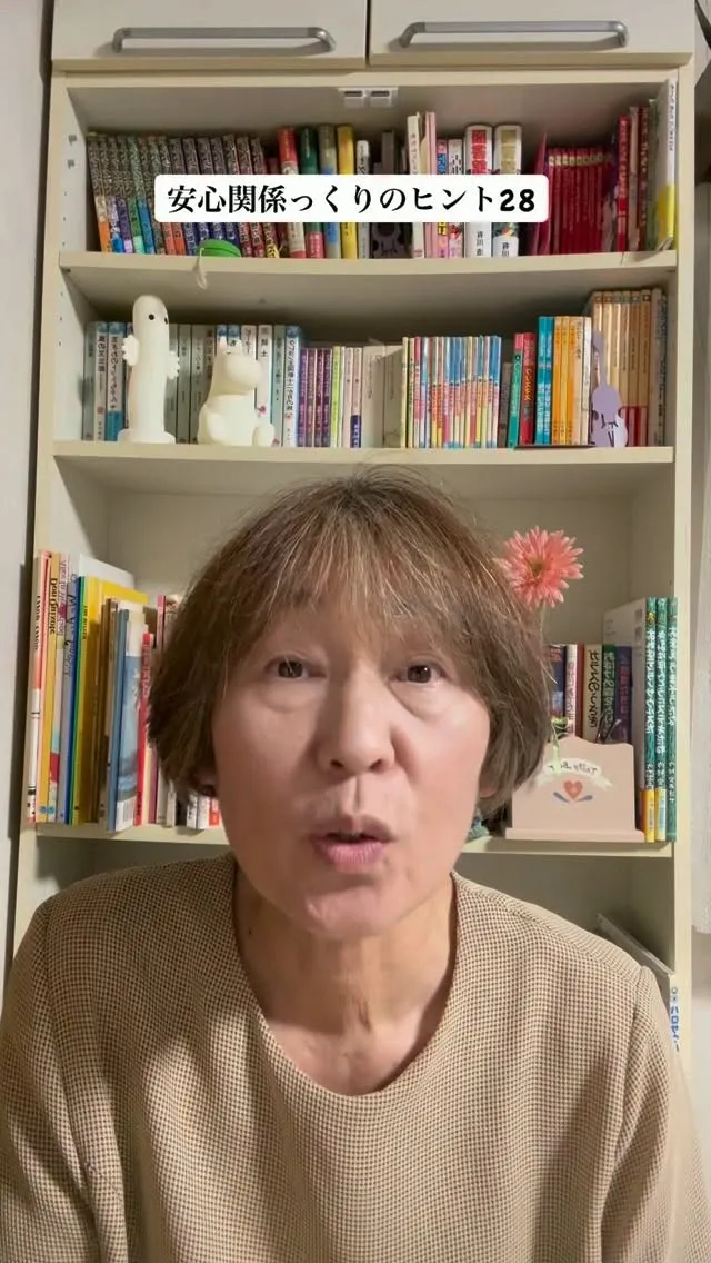 「これくらい、できるでしょ」