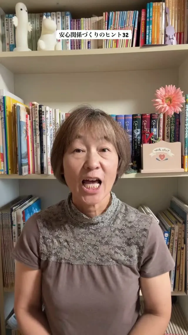 あとでね」